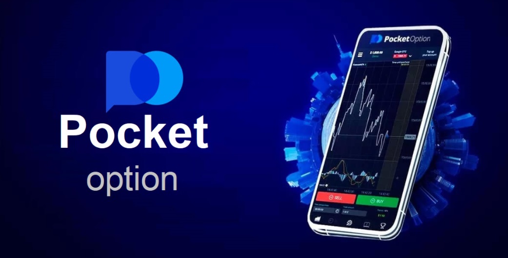 Discover the World of Trading with Pocket Option