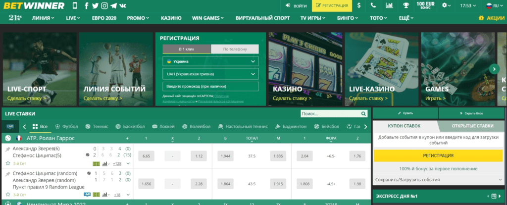 The Ultimate Guide to Betwinner Harnessing the Power of Online Betting
