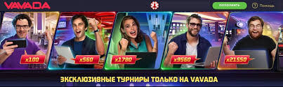 Vavada Casino Vrhunska zabava i uzbudjenje