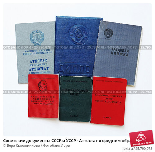 Купить диплом 385 Купить диплом 385