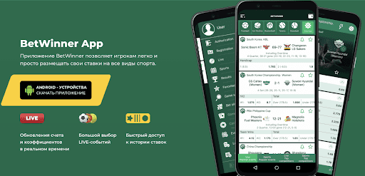 The Ultimate Guide to Betwinner Everything You Need to Know The Ultimate Guide to Betwinner Everything You Need to Know