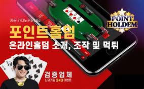 카지노 보너스 유형별 해설과 현명한 활용법 카지노 보너스 유형별 해설과 현명한 활용법