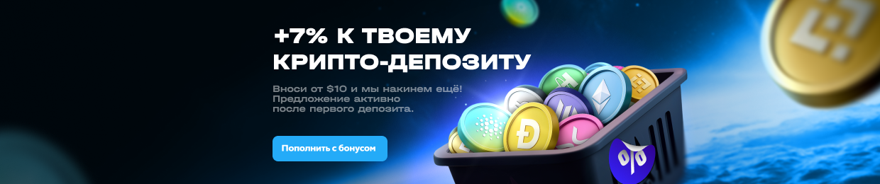 Промо UPX — Максимальная сжатие и защита ваших данных!